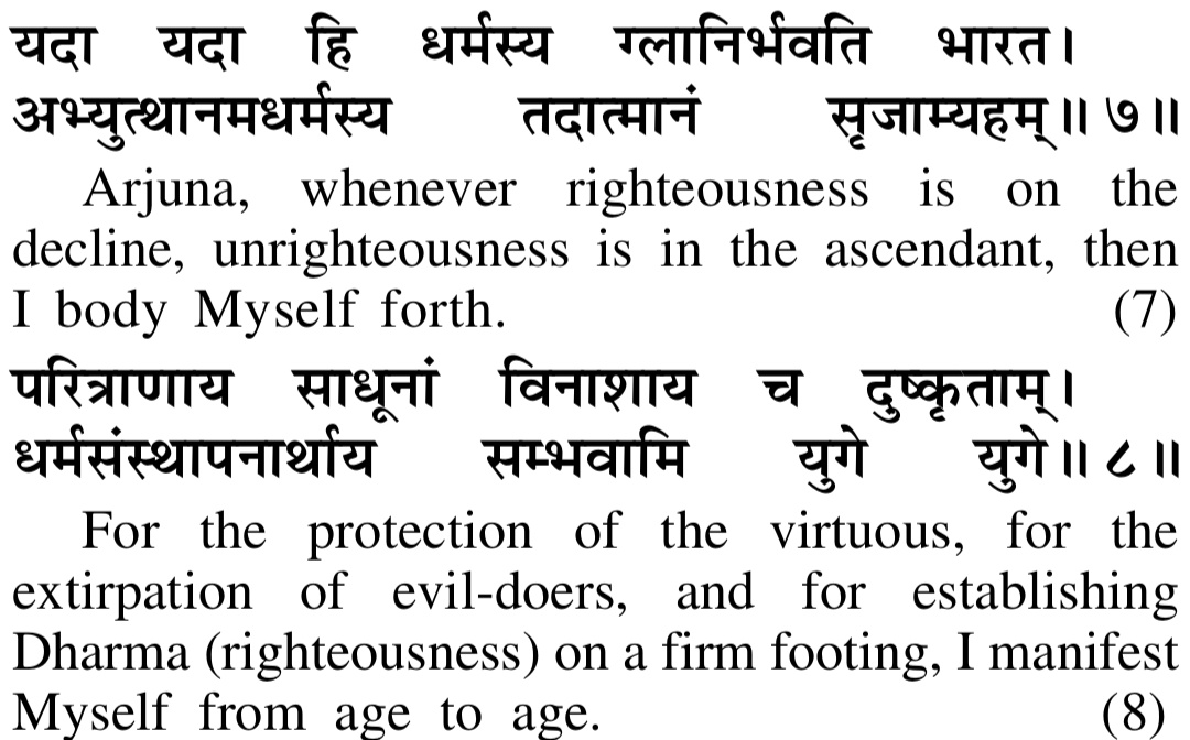 Before starting the thread I would like to remind you all that Avatars of Lord Vishnu are basically manifestations done by him