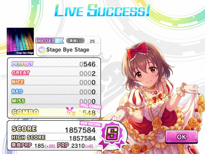 レゾナンスのtwitterイラスト検索結果