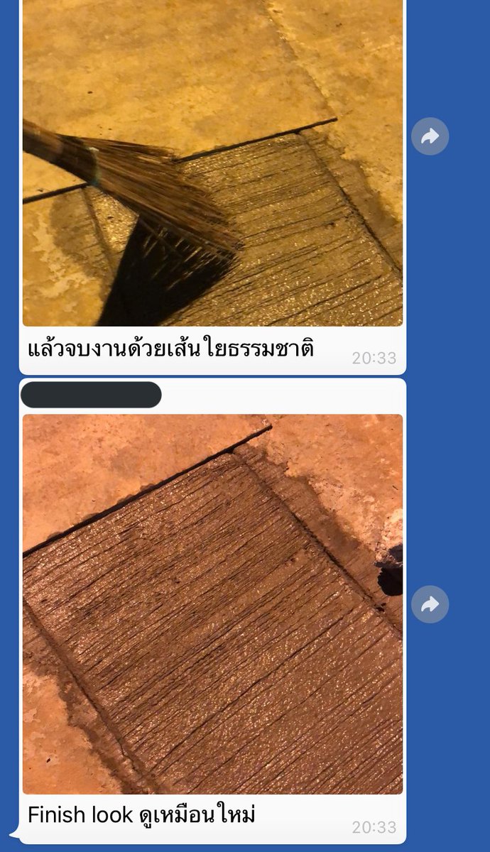 ยูๆ tweet media