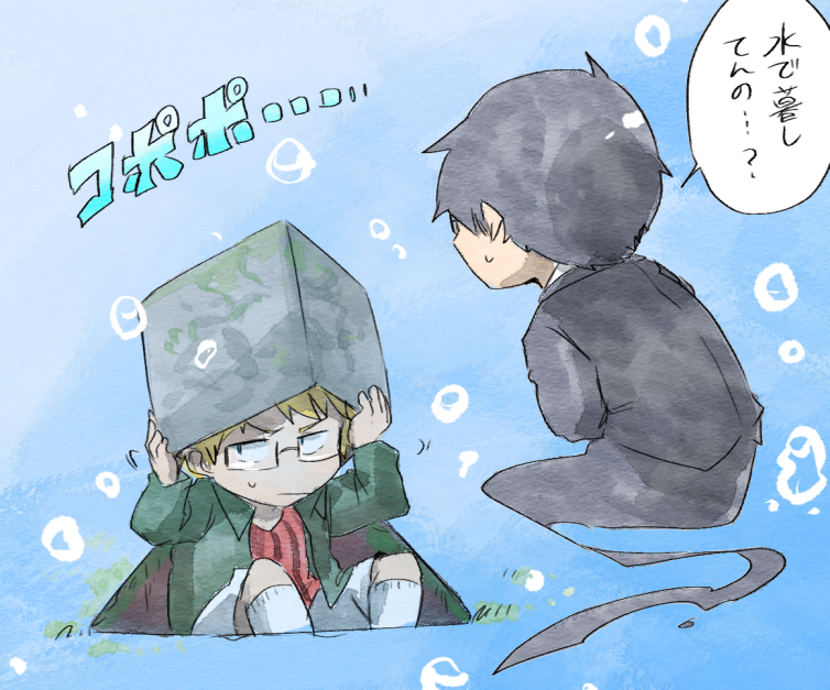 マジで水が巡回してるみたいな音で草 