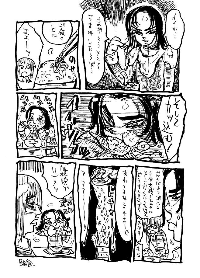 またカレーラーメンがトレンドに 