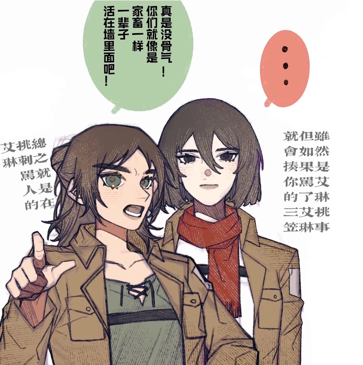 桃🍑 tweet media