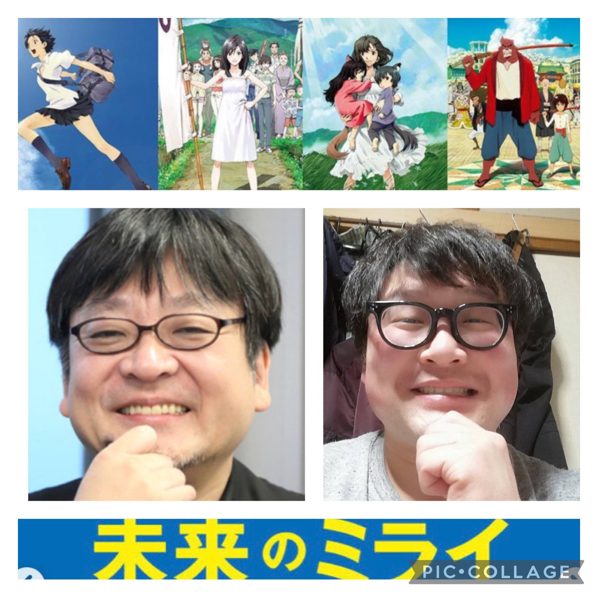 アレグラ 似てない 細田守 Newszero あんどぅ 芸人 デジモン ワンピース 時をかける少女 サマーウォーズ おおかみこどもの雨と雪 バケモノの子 未来のミライ 富山県 ジブリ ハウルの動く城 右脳殴られ左脳出る そっくりさん 拡散希望 アレグラ 似てない 細田守 Newszero あんどぅ 芸人 デジモン ワンピース 時をかける少女 サマーウォーズ おおかみこどもの雨と雪 バケモノの子 未来のミライ 富山県 ジブリ ハウルの動く城 右脳殴られ左脳出る そっくりさん 拡散希望