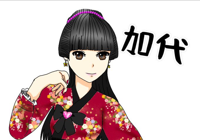 何でも屋の加代のtwitterイラスト検索結果 何でも屋の加代のtwitterイラスト検索結果