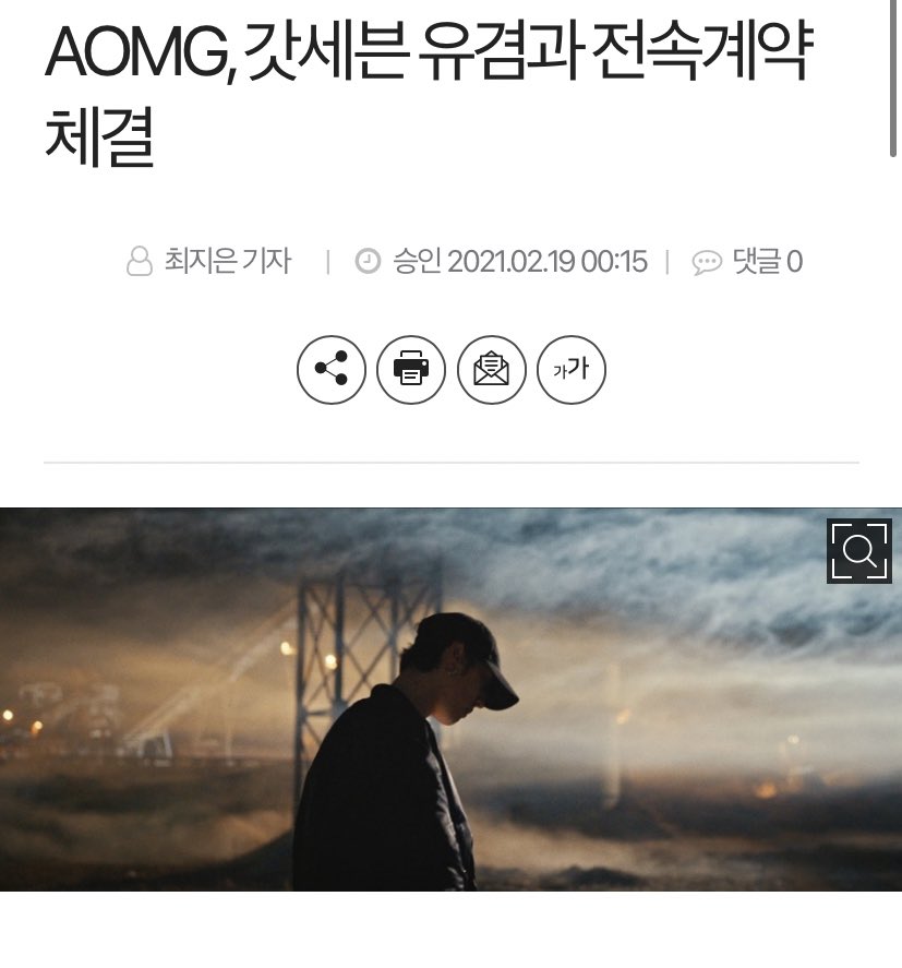 mameawmellophon's tweet photo. ข่าวออกแล้วจ้า 

AOMG ได้ประกาศเซ็นสัญญากับยูคยอม ศิลปินคนใหม่ผ่านทุกช่องทางอฟชของค่าย พร้อมทั้งปล่อยคลิป “ FRANCHISE DANCE VIRTUAL ของยูคยอม”

“การเต้นที่เต็มไปด้วยพลังของยูคยอมบวกกับโลเคชั่นที่อลังการช่วยดึงดูดความสนใจของผู้คนได้เป็นจำนวนมาก “

#WelcomeYugyeomtoAOMG  #Yugyeom https://t.co/XyARtZg8qM