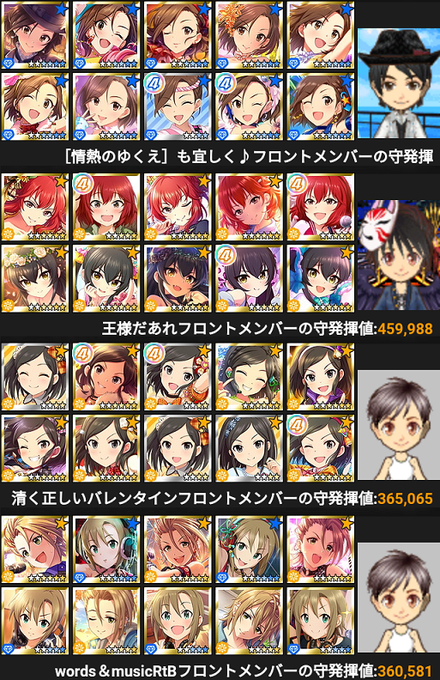 Wstw6さんのイラスト一覧 Wstw6さんのイラスト一覧