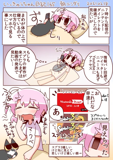 Tendaどん S Recent Tweets 13 Whotwi Graphical Twitter Analysis