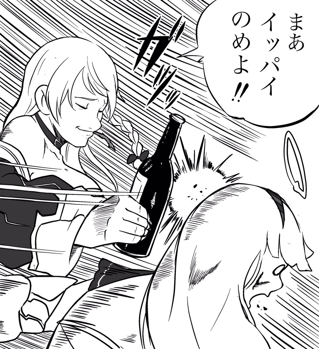 Twoucan 白百合あーと の注目ツイート イラスト マンガ Twoucan 白百合あーと の注目ツイート イラスト マンガ