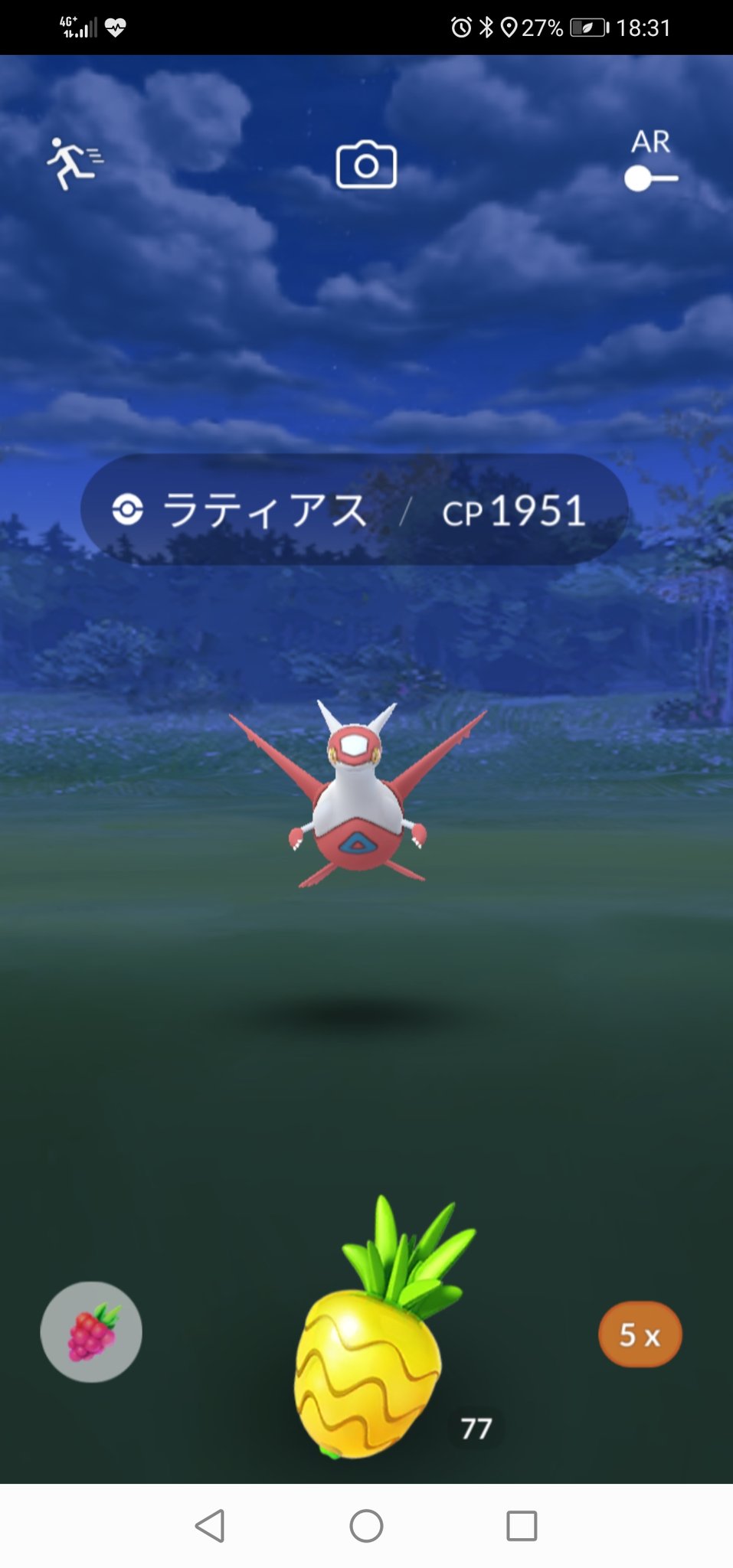 تويتر ポケモンｇｏ大好き ポケモン部 ポケ活 アメ活とジム活に燃える على تويتر ポケモンgo Pokemongo Pokemongobuddy 木曜の伝説レイドバトル ふしぎなアメ３個だけに個体値今一っぽいラティアスちゃんに逃げられるも 会社帰りに 置けない銀ジム