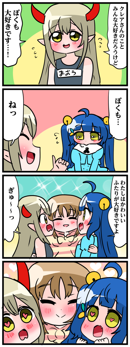 天宮こころまとめ3 #にじさんじ #天宮こころ https://t.co/281YbpoLq7 