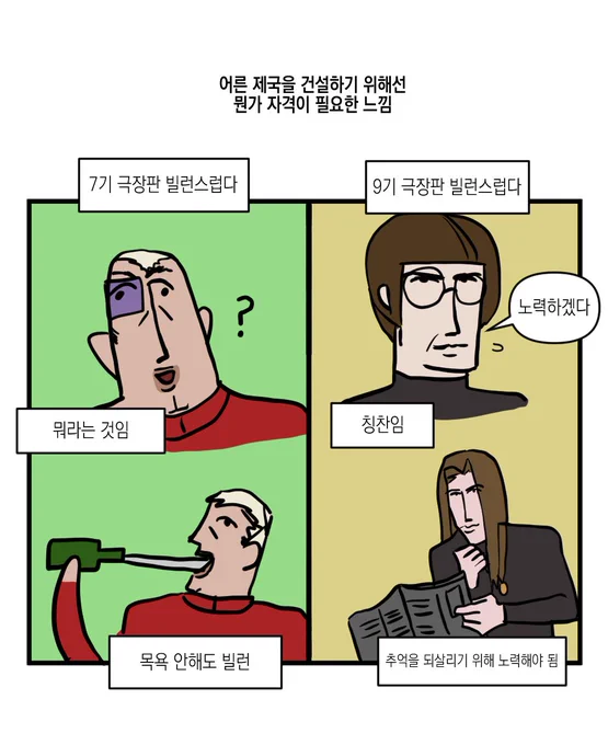 장아님트윗보고트레해옴 