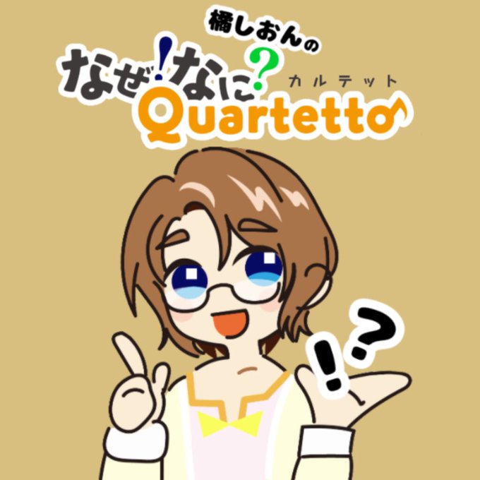 しおんのtwitterイラスト検索結果 古い順 しおんのtwitterイラスト検索結果 古い順