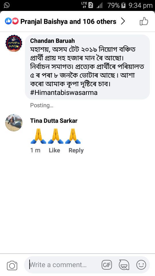 Monower16873991's tweet photo. @himantabiswa https://t.co/irymUOygqF