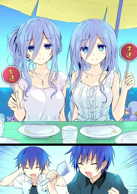 崇宮真士のtwitterイラスト検索結果 崇宮真士のtwitterイラスト検索結果