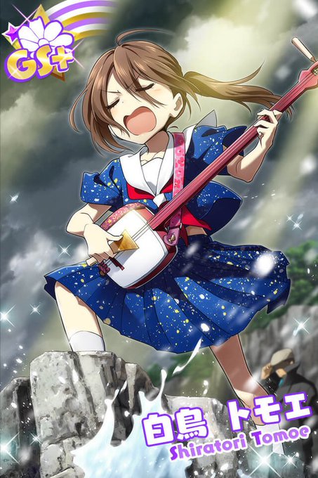 トモエのtwitterイラスト検索結果