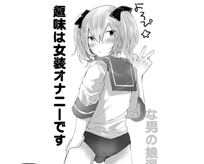 かおがかわいい 