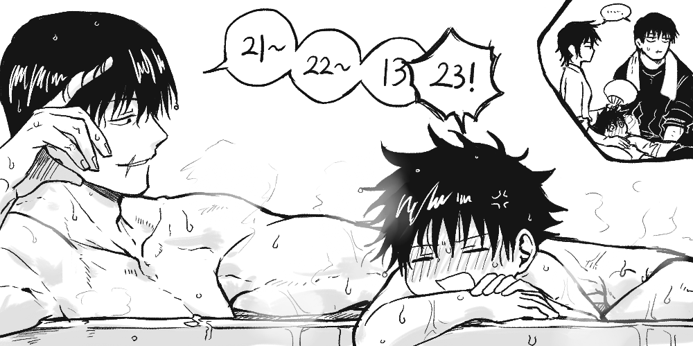 🛀 