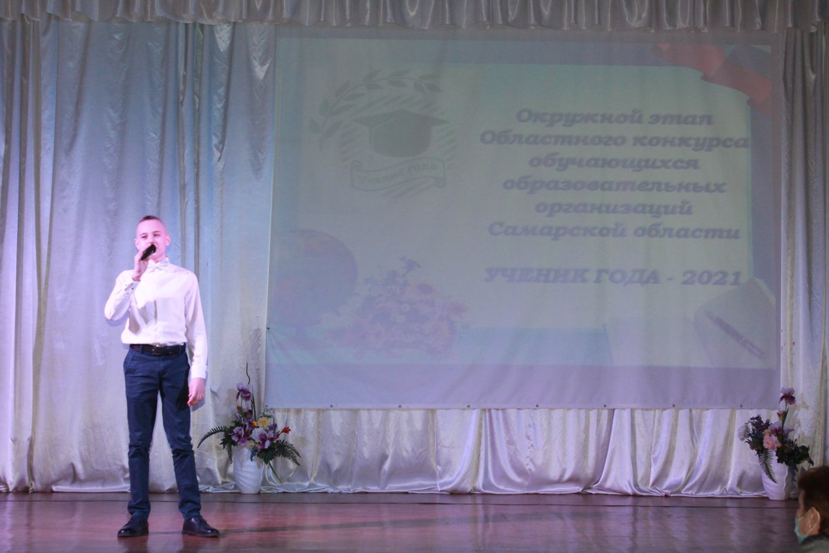 Пригласили открывать Областной конкурс Ученик года 😊