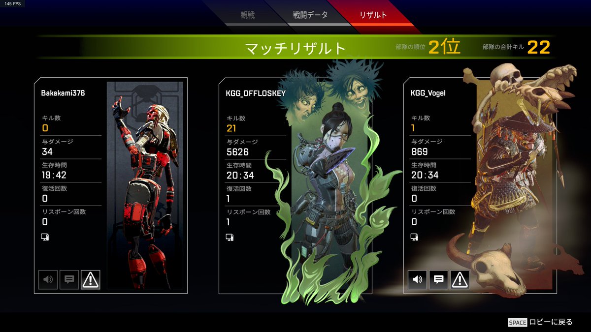 Uzivatel おふろすきー Na Twitteru Apex Pcapex レイスの初爪ダブ5626dmg 最高ダメージ更新 ラストは負けた Uzivatel おふろすきー Na Twitteru Apex Pcapex レイスの初爪ダブ5626dmg 最高ダメージ更新 ラストは負けた
