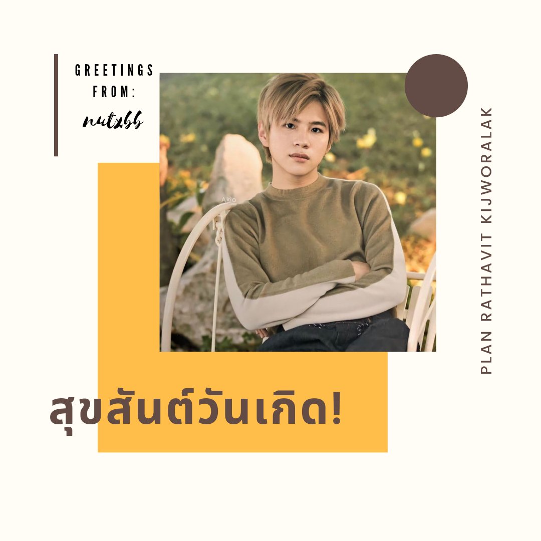 stayloki94's tweet photo. Happy Birthday to our Dear Cantaloupe 🎂❤️

Plan Rathavit Kijworalak 😘

We love you always 🎁😍😍

#MeanPlan #MeanXPlan #2Wishers #2Wish #LoveByChance #AChanceToLove #TinCan #TinXCan #PlansDay https://t.co/9QLEaFxHTc