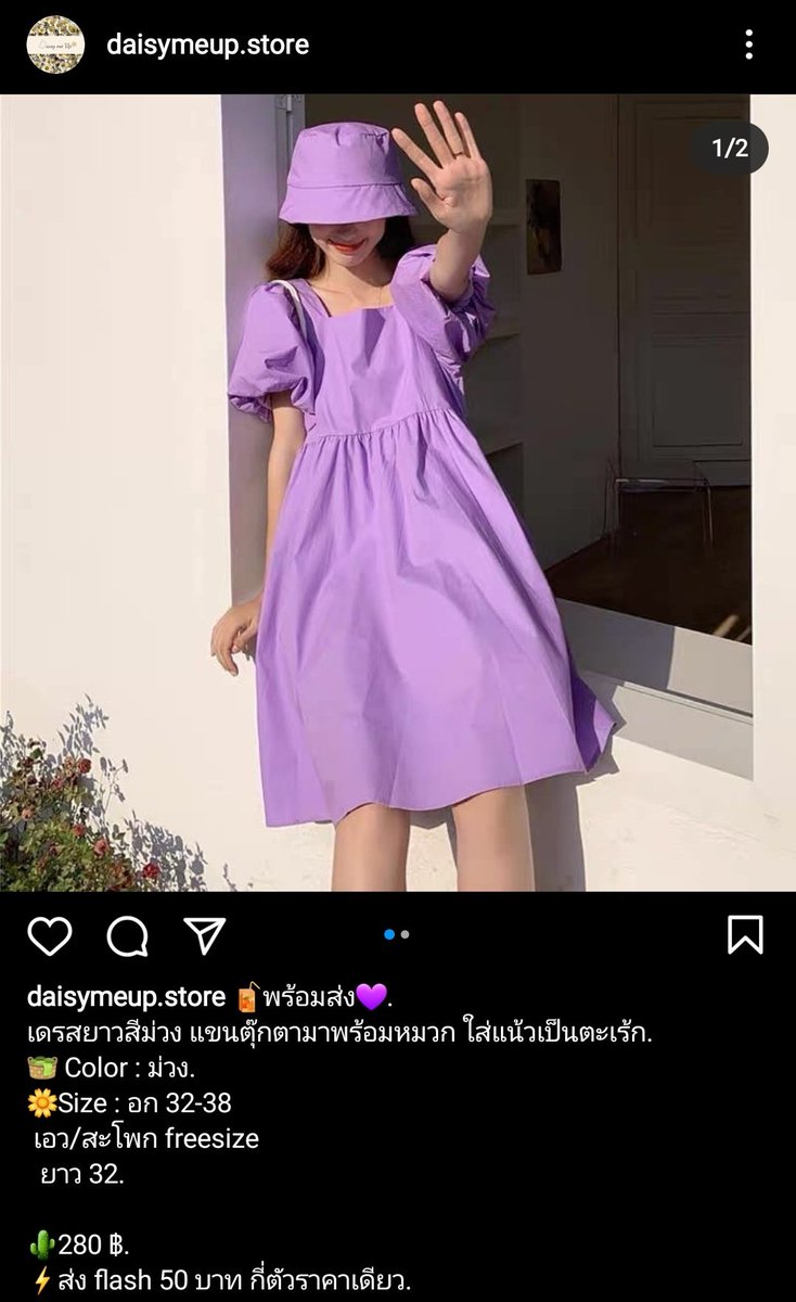 2 Shop tweet media