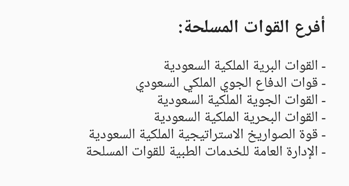 عبدالرحمن بن فهد tweet media