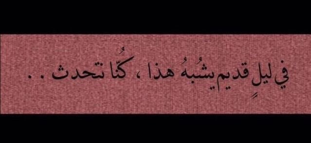 rehamnasr3's tweet photo. كنا https://t.co/3xQ0PwtDqF