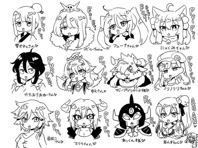 24人のVtuberさんの口元を モルカーにする配信
きてくれた みんな ありがとね～♪
みんなすごく かわいくなっちゃった!! 