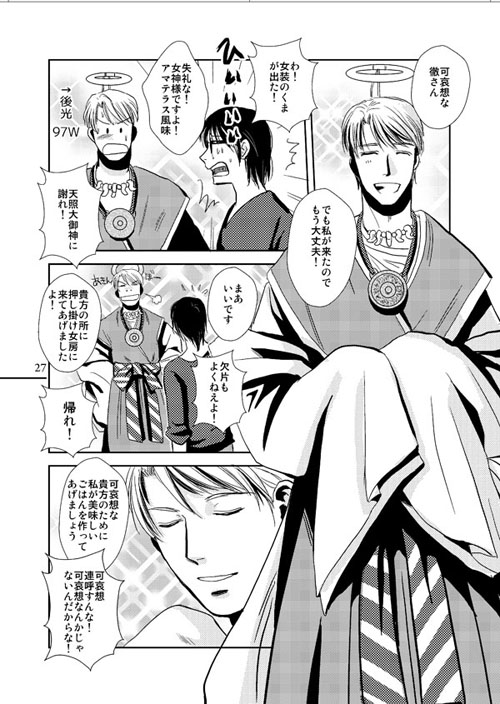 Twoucan パルプフィクション の注目ツイート イラスト マンガ