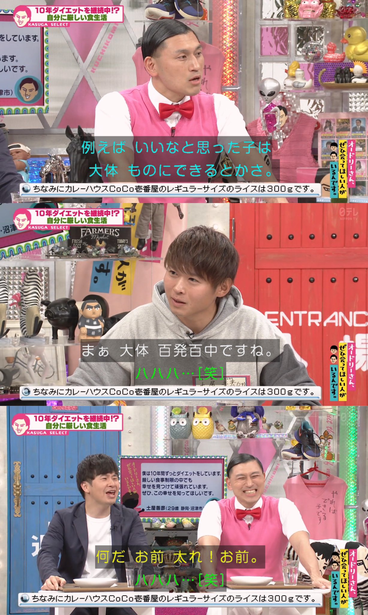 わかわかわかちゃん on X: 