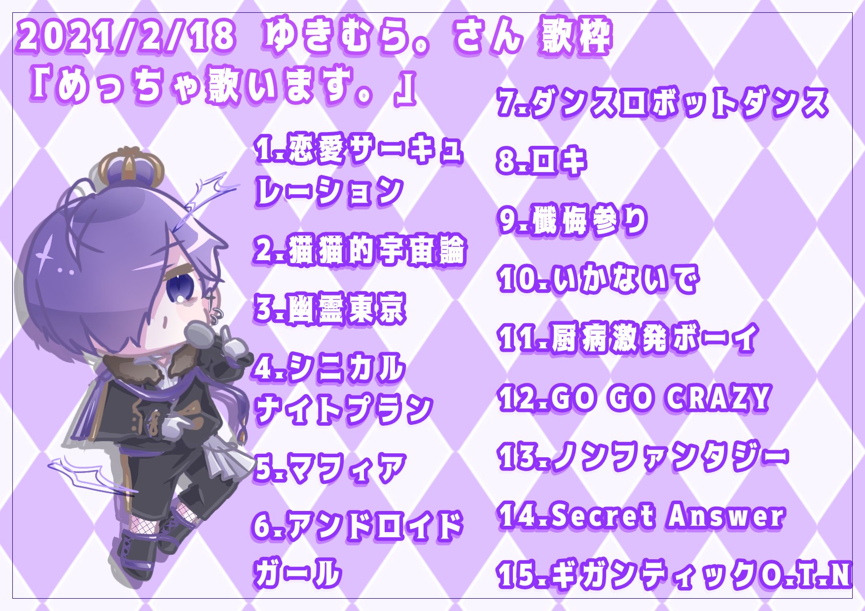 このアカウントは現在使われておりません】 on X: 