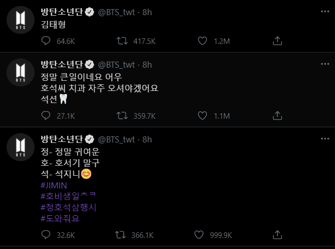 vminkook: [waxing poetry, outselling picasso]hobi: just saw this haha thank you! amazing!