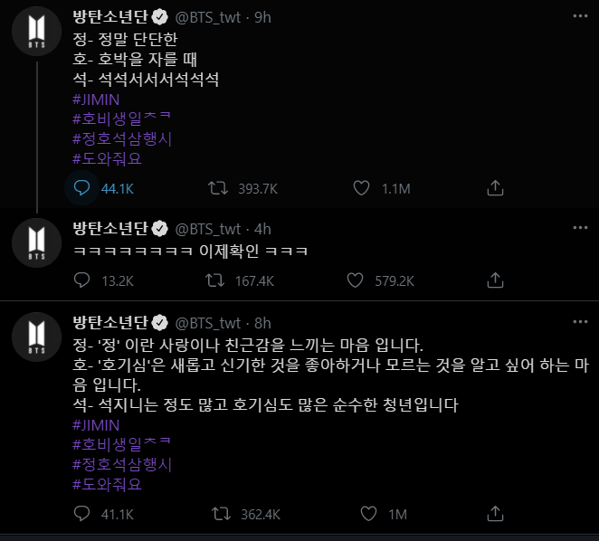 vminkook: [waxing poetry, outselling picasso]hobi: just saw this haha thank you! amazing!