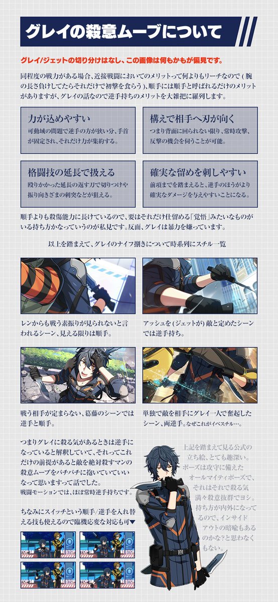𝓼𝓸 𝓱𝓪𝓹𝓹𝔂なソ シャカス エリオスくんの考察求めてる人と新生ネガポジオタクの可能性があるらしいフォロワーのフォロワーへ グレイ リヴァースの殺意ムーブと 劣等感インサイド アウト について解説できたらよかったな の図ですよろしくおねがい