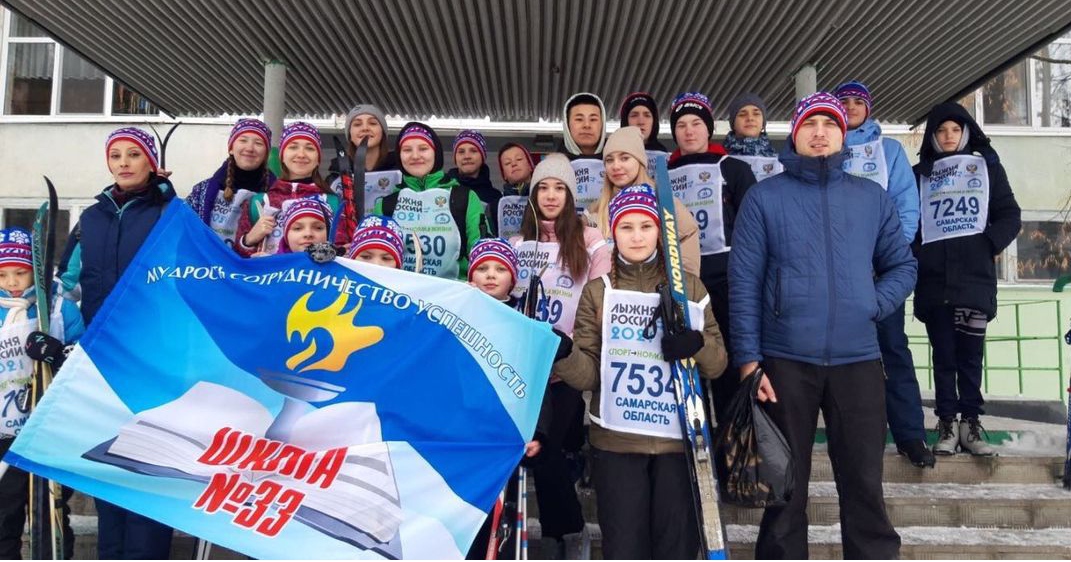 Традиционно во вторые выходные февраля проходит Всероссийская массовая лыжная гонка «Лыжня России». Ежегодно ученики МБОУ Школы №33 принимают активное участие в гонке. Этот год не стал исключением.  Особая благодарность учителям Джумаевой Г.М., Мамуткиной М.И., Дорогавцеву А.Л..