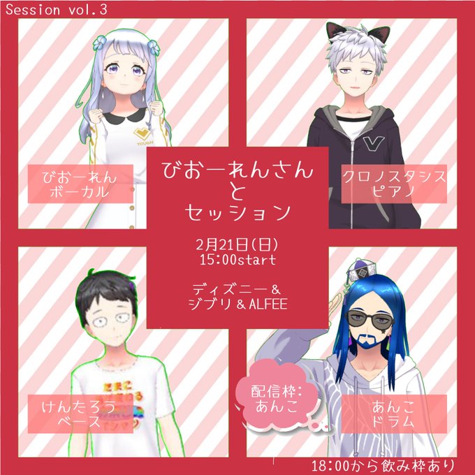覗きのtwitterイラスト検索結果