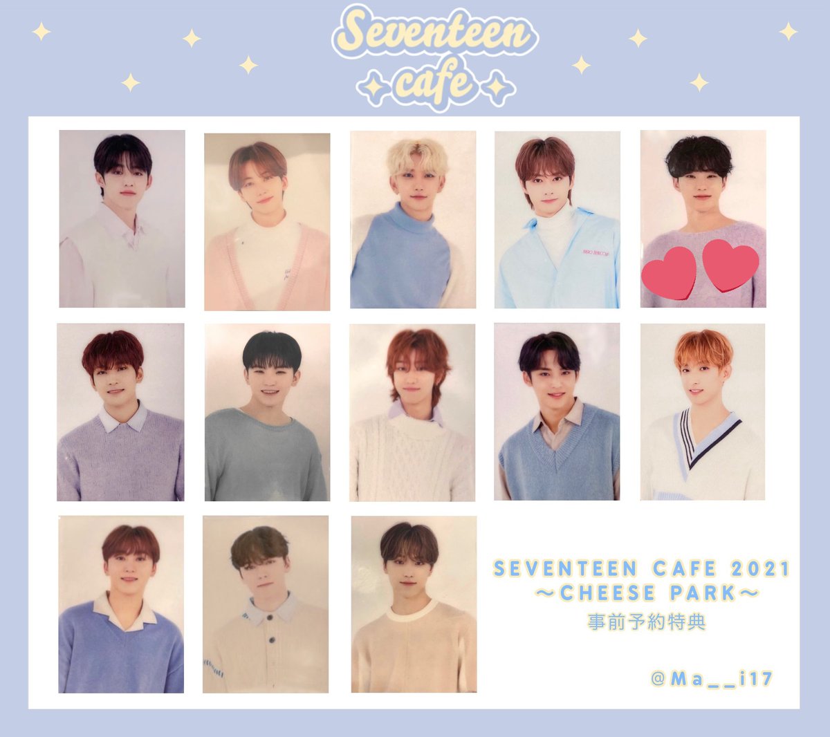 SEVENTEEN セブチ カフェ EC オンライン 特典 トレカ ホシ-