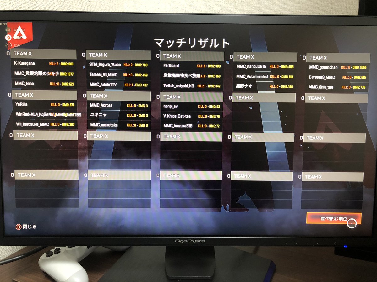 mkbfx's tweet photo. カスタムマッチ2000ダメ！win!!
#MMC_Apex https://t.co/51DcDZengo