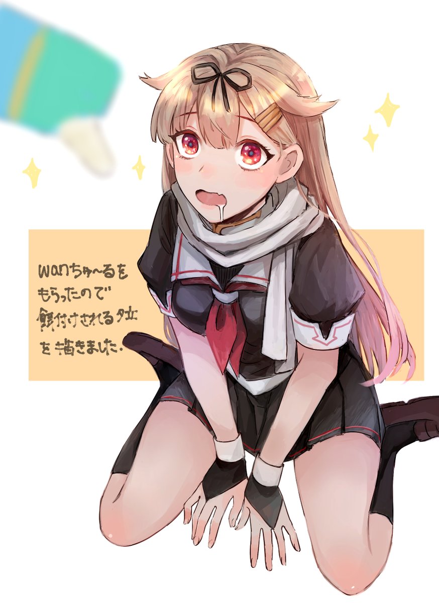 夕立(艦これ) ,夕立改二 「POIちゅ～～～～～る 」|はぎおしのイラスト