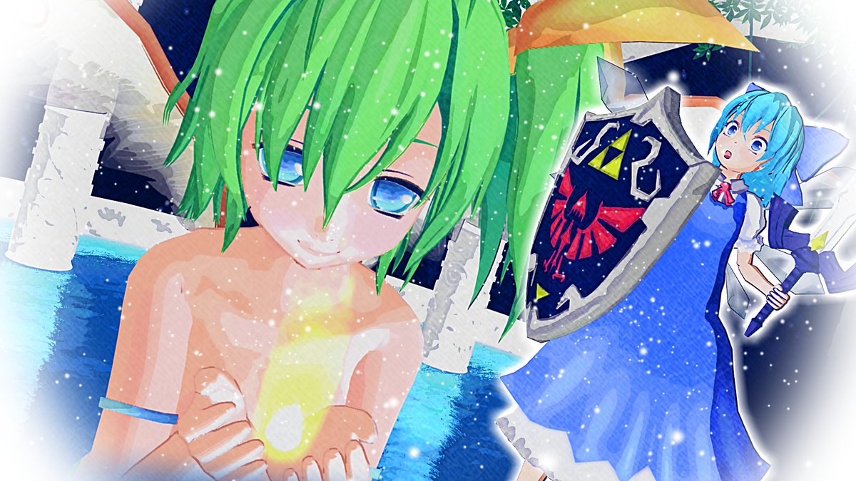大妖精のイラスト 動画集 21 2 19 Togetter 大妖精のイラスト 動画集 21 2 19 Togetter
