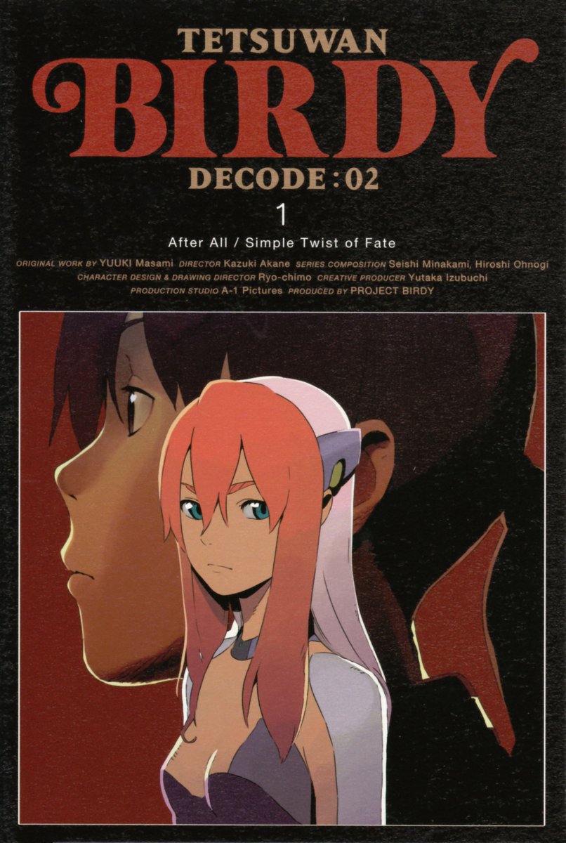 DVD まとめ 鉄腕バーディー DECODE 1～7 など 計9点【動作確認済】 Amazon.co.jp: 鉄腕バーディーDECODE:02 1 【通常版】 [DVD