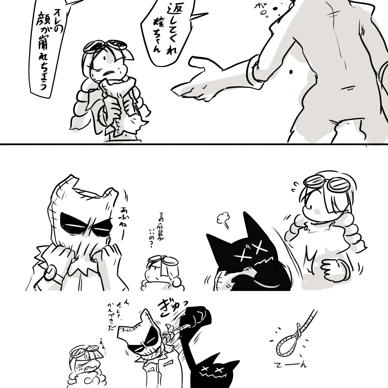 LLB
ダストの露出度0は肌が脆いから説 