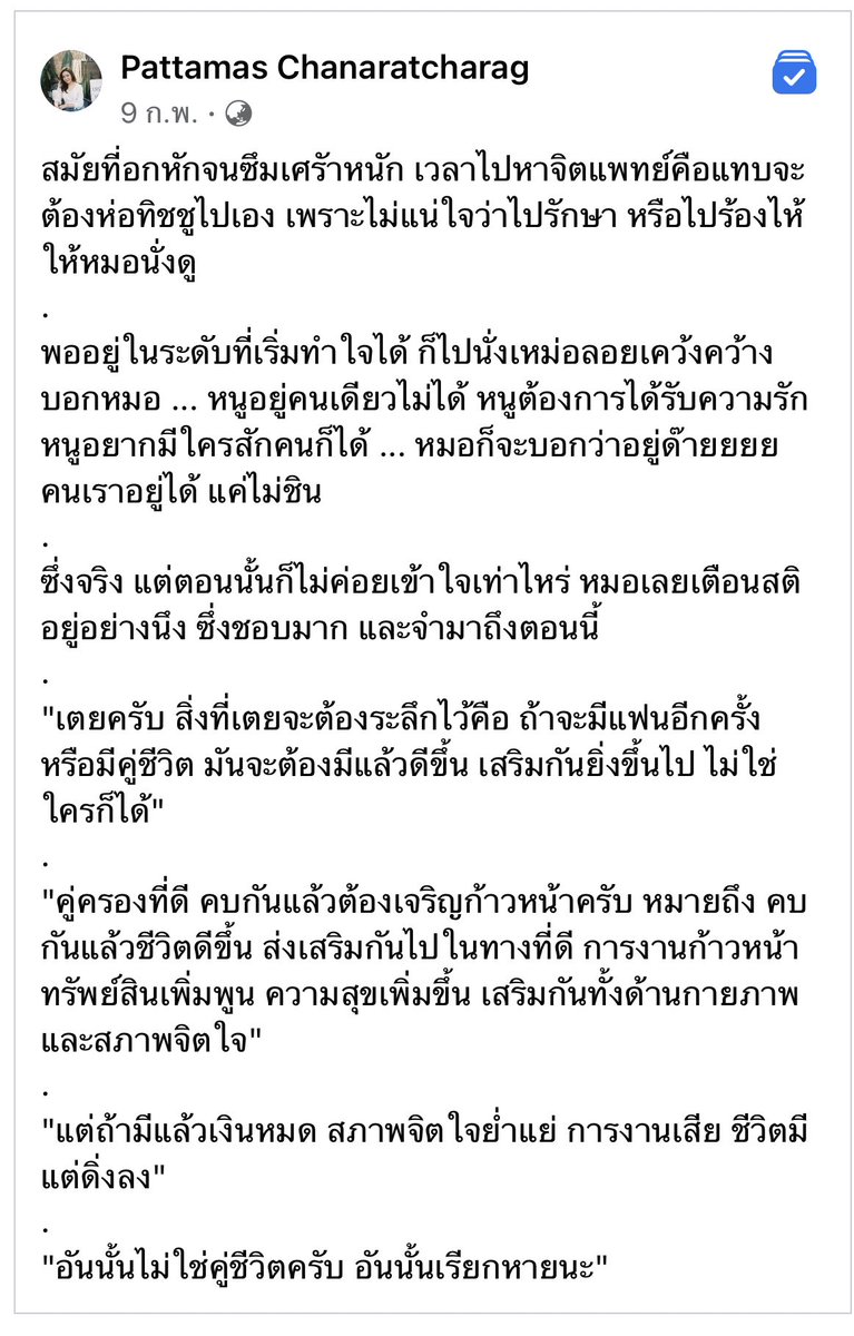 โดนนนนน