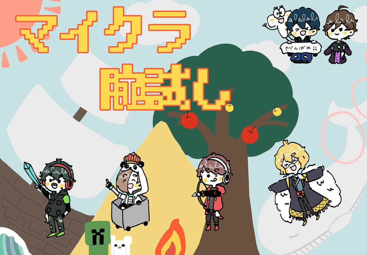 ぱきょ すべりこみで みんな頑張れ マイクラ腕試し S1最終戦 しろっぽ ぱきょ すべりこみで みんな頑張れ マイクラ腕試し S1最終戦 しろっぽ