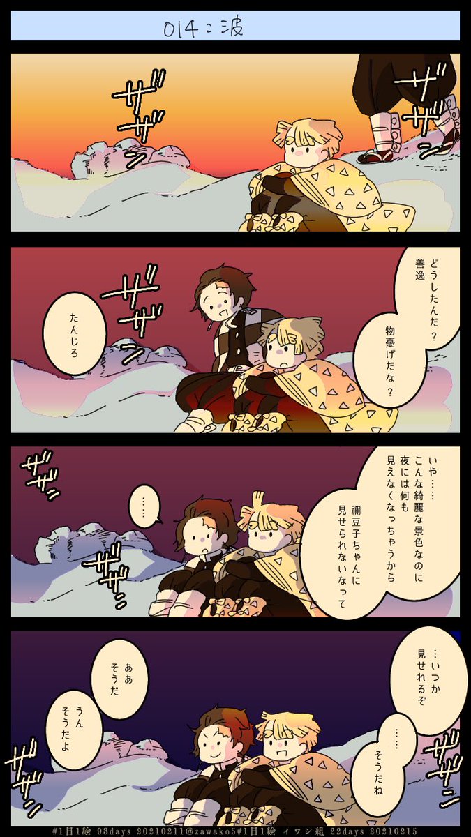 Twoucan 絵描きさんに100のお題 の注目ツイート イラスト マンガ Twoucan 絵描きさんに100のお題 の注目ツイート イラスト マンガ