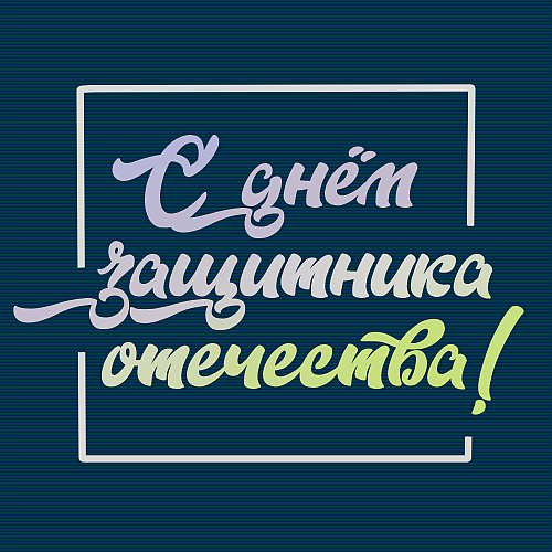 viralservicesml's tweet photo. В связи с празднованием Дня защитника отечества 23 февраля viralservice не будет работать. Любую интересующую Вас информацию можно найти на нашем сайте https://t.co/I0S0xODrNI 
Поздравляем с наступающим праздником и желаем приятного отдыха! 🐈 https://t.co/GvUGPyix6W