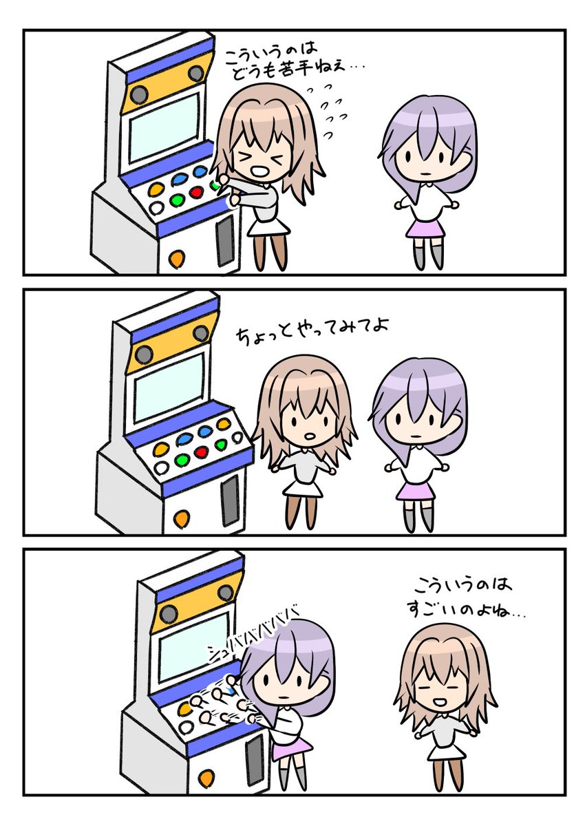 レアさん(ポップン) 