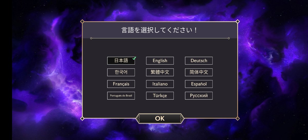 Superjupiter En Twitter ようやく日本語に対応 そして イアンとジーニーとミニーが参戦 ミラーウォリアーズ ディズニーミラーバース Disneymirrorverse ミラーバース Mirrorverse ディズニー Disney