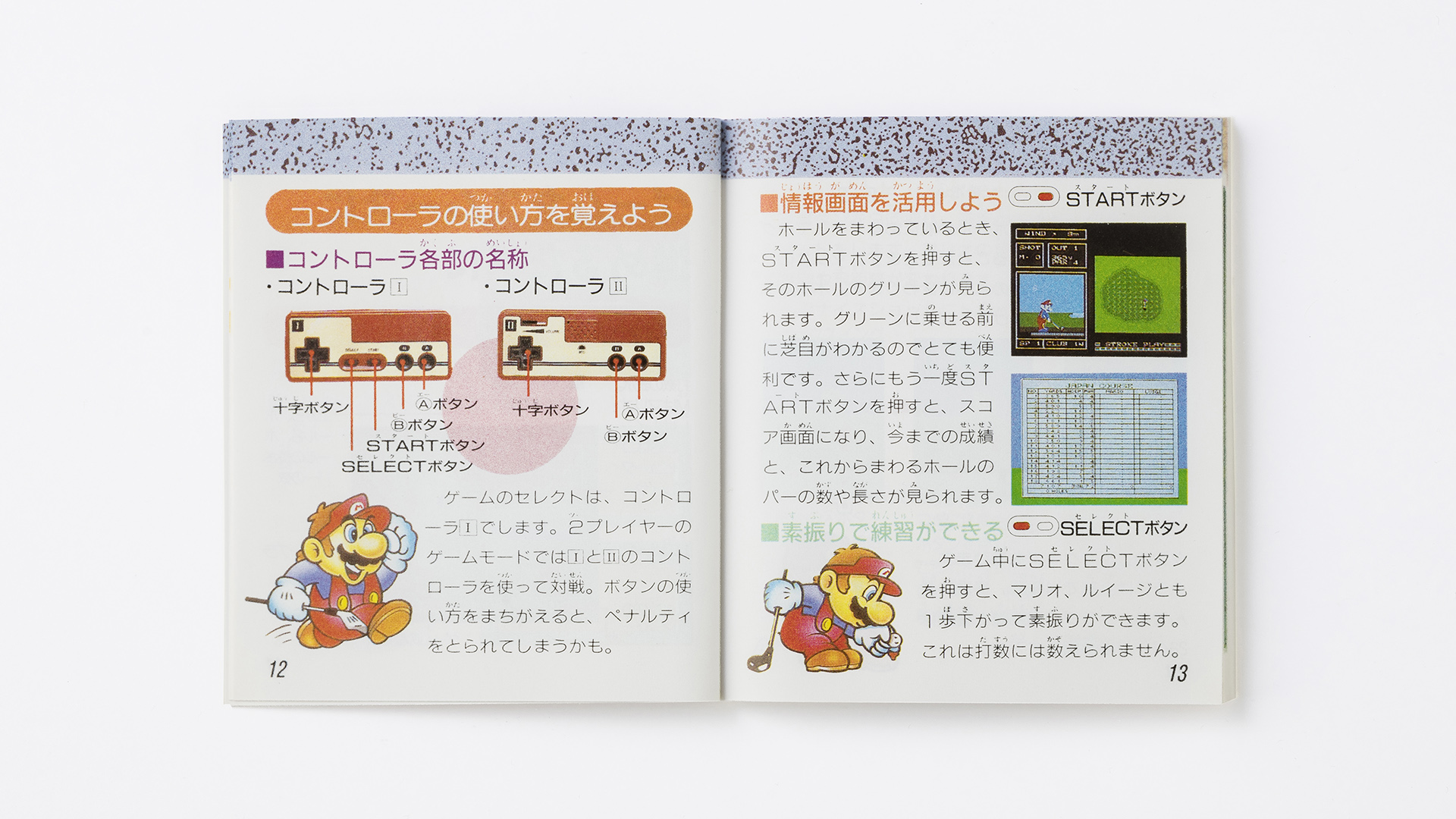 スーパーマリオブラザーズ35周年 on X: スーパーマリオブラザーズ35周年 on X: