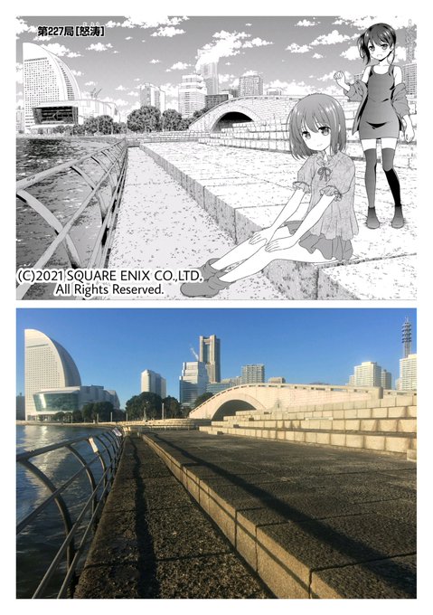 画像まとめ 咲 Saki 新着 16ページ目 アニメレーダー 画像まとめ 咲 Saki 新着 16ページ目 アニメレーダー